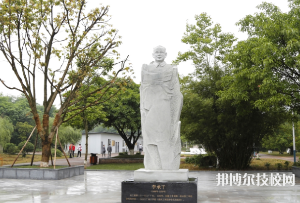 重慶工貿(mào)高級技工學(xué)校2022年招生辦聯(lián)系電話