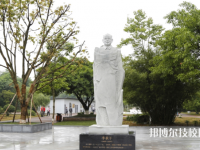 重慶工貿(mào)高級技工學校2023年招生辦聯(lián)系電話