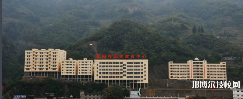 紫陽(yáng)職業(yè)教育中心2023年招生辦聯(lián)系電話