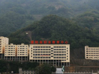 紫陽職業(yè)教育中心2023年招生簡章