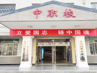 陜西商貿(mào)學(xué)院附屬中職校2023年招生錄取分?jǐn)?shù)線