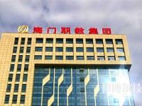 江蘇省海門中等專業(yè)學(xué)校怎么樣、好不好