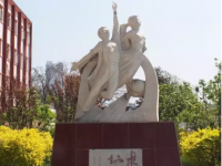 張家口工程技術(shù)學(xué)校2023年網(wǎng)站網(wǎng)址