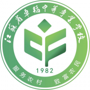 江蘇省車輻中等專業(yè)學校