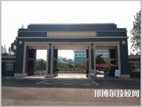 江蘇省車輻中等專業(yè)學(xué)校2023年網(wǎng)站網(wǎng)址