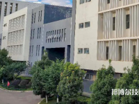 重慶冶金高級技工學校2023年招生辦聯(lián)系電話