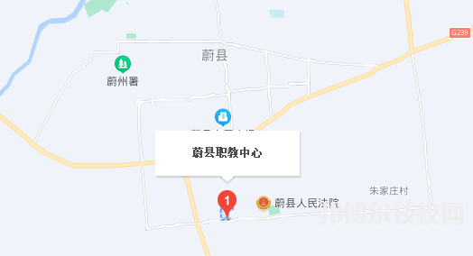 蔚縣職教中心地址在哪里