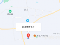 蔚縣職教中心2023年地址在哪里