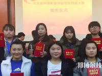 蔚縣職教中心怎么樣、好不好