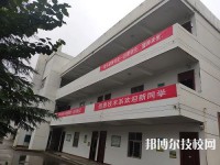 江蘇省車輻中等專業(yè)學(xué)校2023年招生錄取分?jǐn)?shù)線