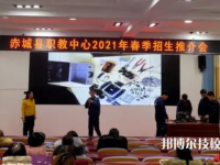 赤城職教中心2023年網(wǎng)站網(wǎng)址