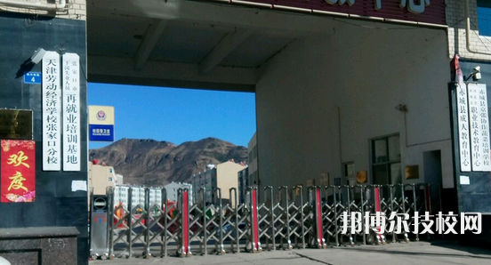 赤城職教中心怎么樣、好不好
