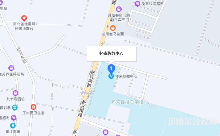 懷來職教中心地址在哪里