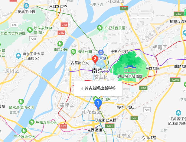 江蘇省新聞出版學(xué)校地址在哪里