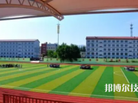 懷安職教中心怎么樣、好不好