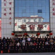 陽原職業(yè)技術(shù)教育中心
