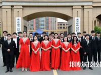 張家港市第三職業(yè)高級中學(xué)2023年招生辦聯(lián)系電話