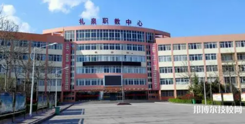 禮泉縣職業(yè)教育中心2023年報名條件、招生要求、招生對象