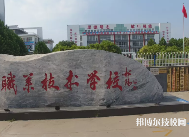 安平綜合職業(yè)技術(shù)學校022年招生錄取分數(shù)線