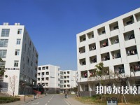蘇州技師學(xué)院2023年學(xué)費(fèi)、收費(fèi)多少