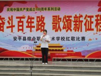 安平綜合職業(yè)技術(shù)學(xué)校2023年有哪些專業(yè)