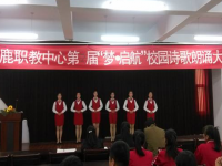 涿鹿職教中心2023年有哪些專業(yè)