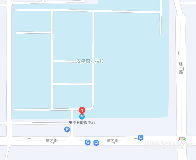 安平綜合職業(yè)技術(shù)學(xué)校地址在哪里