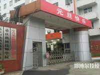 重慶機(jī)械技師學(xué)院2023年報(bào)名條件、招生要求、招生對(duì)象