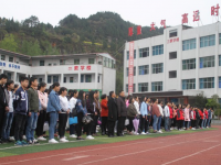 四川滎經(jīng)職業(yè)高級中學2023年地址在哪里