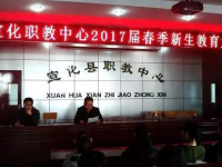 宣化職教中心2023年有哪些專業(yè)