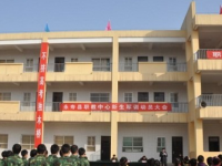 永壽縣職業(yè)教育中心2023年學(xué)費、收費多少