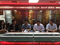康保職教中心2023年有哪些專業(yè)