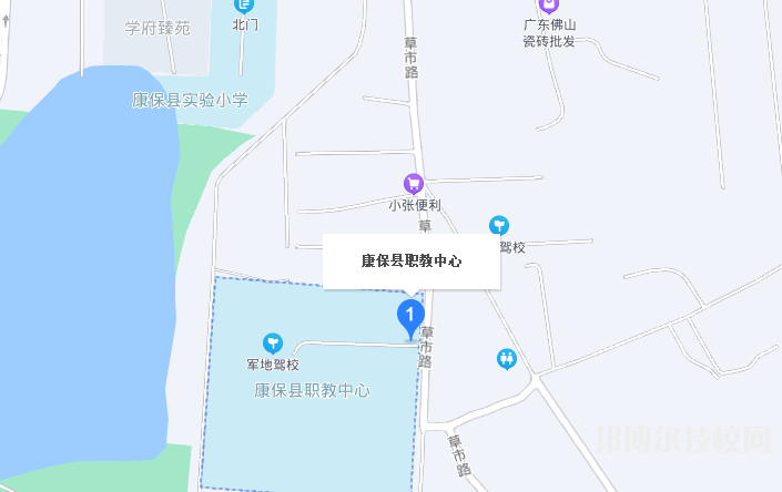 康保職教中心地址在哪里