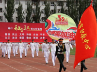 張家口職教中心2023年招生簡(jiǎn)章