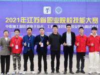 江蘇張家港中等專業(yè)學(xué)校2023年招生計劃