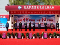 張家口職教中心2023年學(xué)費(fèi)、收費(fèi)多少