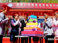 張家口職教中心2023年報(bào)名條件、招生要求、招生對(duì)象
