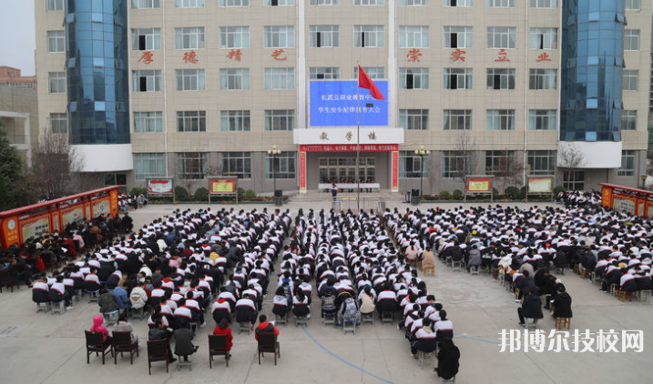 長武職業(yè)教育中心2023年招生要求，報名條件