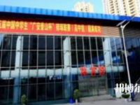 廣安景山職業(yè)高中學(xué)校2023年學(xué)費(fèi)、收費(fèi)多少