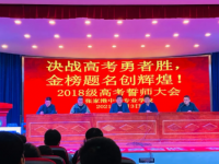 江蘇張家港中等專業(yè)學(xué)校2023年招生辦聯(lián)系電話