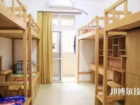 張家口職教中心2023年宿舍條件