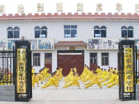 衡水衡滄影視武術(shù)藝術(shù)學(xué)校2023年招生計劃