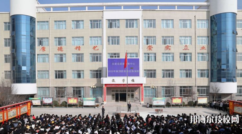長武職業(yè)教育中心2023年招生專業(yè)有哪些