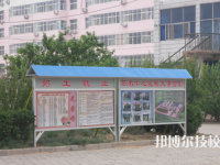 棗強(qiáng)職教中心2023年報(bào)名條件、招生要求、招生對(duì)象