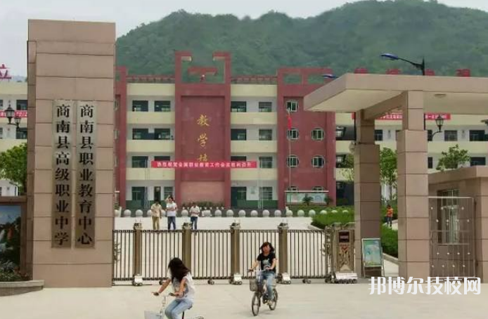 商南縣職業(yè)技術(shù)教育中心2023年招生要求、報(bào)名條件
