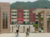 商南縣職業(yè)技術(shù)教育中心2023年招生簡(jiǎn)章