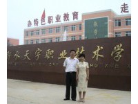 衡水天宇職業(yè)技術(shù)學(xué)校2023年招生計(jì)劃