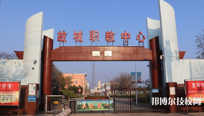 故城職教中心2022年招生錄取分?jǐn)?shù)線