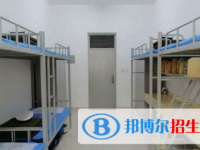 曲靖工商職業(yè)技術(shù)學(xué)校2023年宿舍條件
