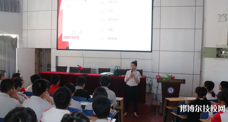故城職教中心網(wǎng)站網(wǎng)址